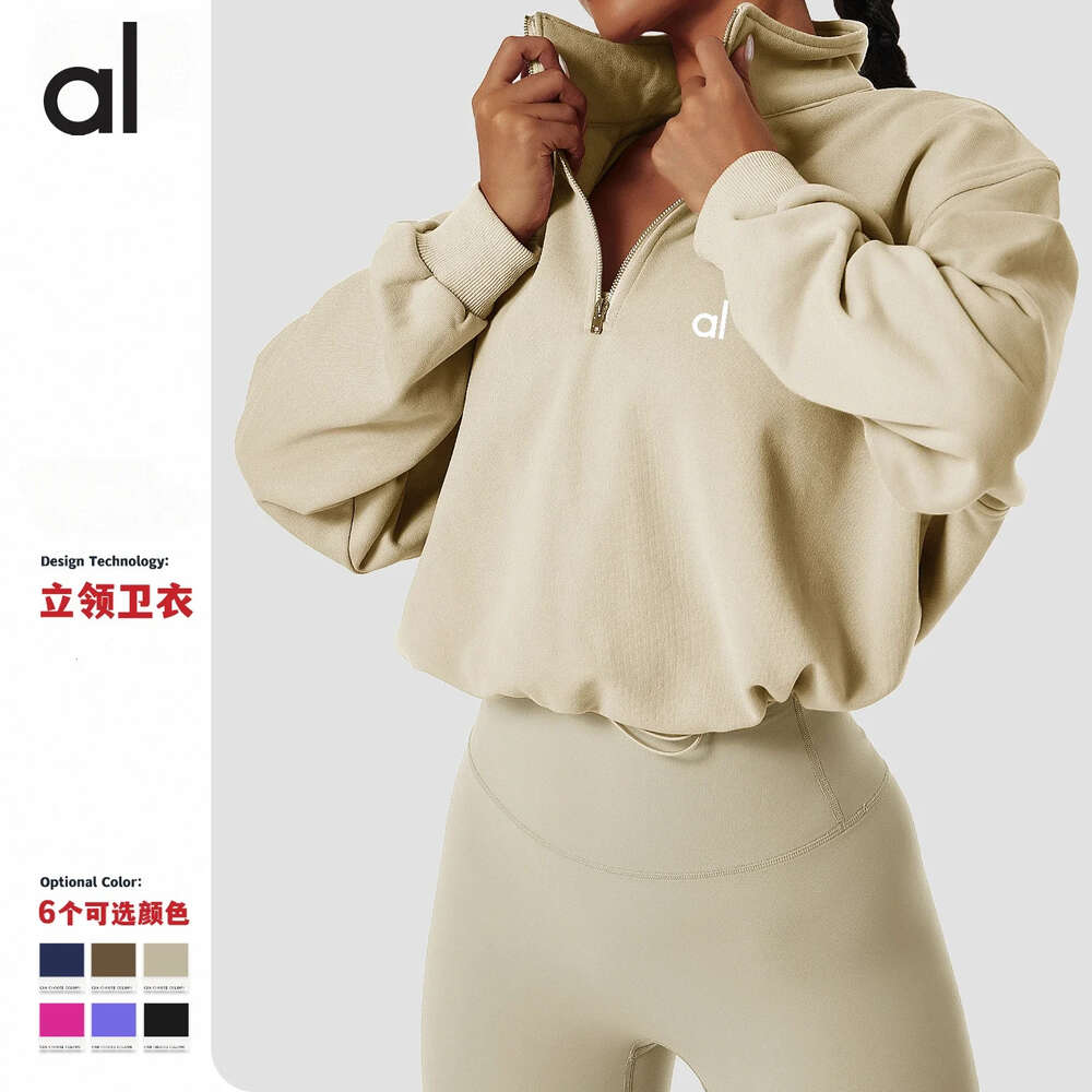 Lu Align Hoody Sport Hoodies Fitness AL Pullover High Neck Sports Outdoor Running Zipper Loose Long Sleeve Sweater Women Lemon LL Jogger Lu-08 2024