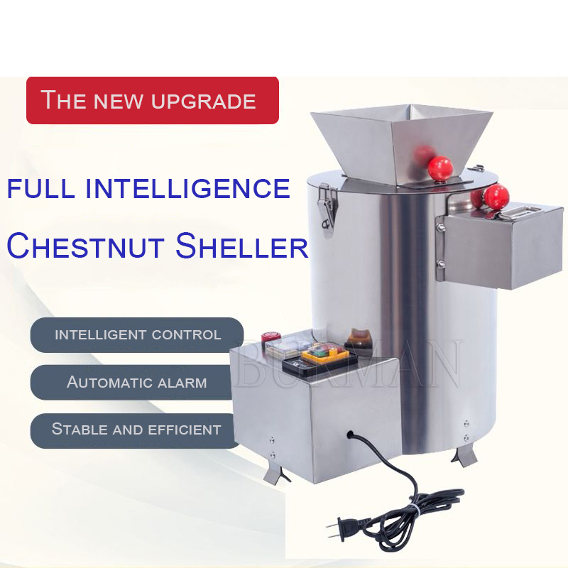 Commercial Automatic Chestnut Peeling Machine Household Chestnut Peeler 220V Chestnuts Sheller