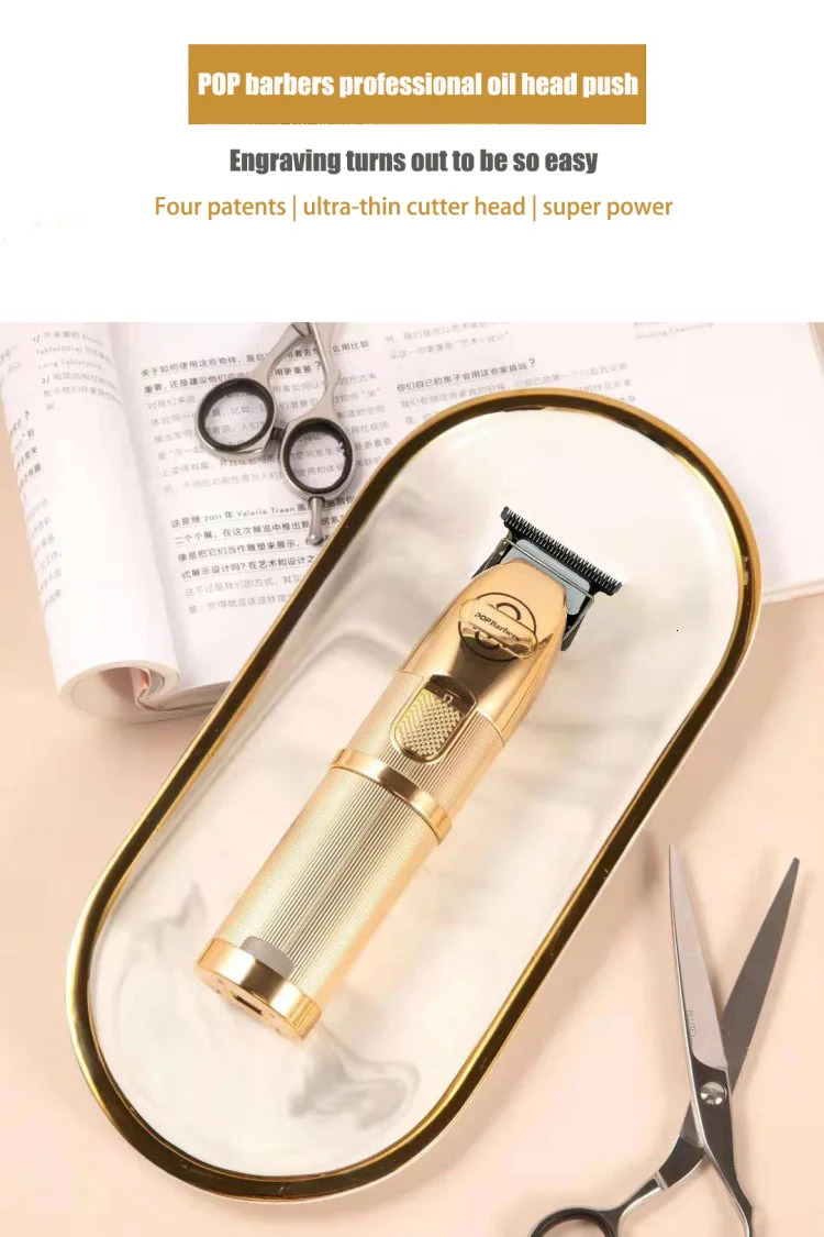Professional Haircut Pop Barbers P700 Oil Head Electric Hair Clippers Golden Carving Scissors Electric Shaver Hair Trimmer 240223