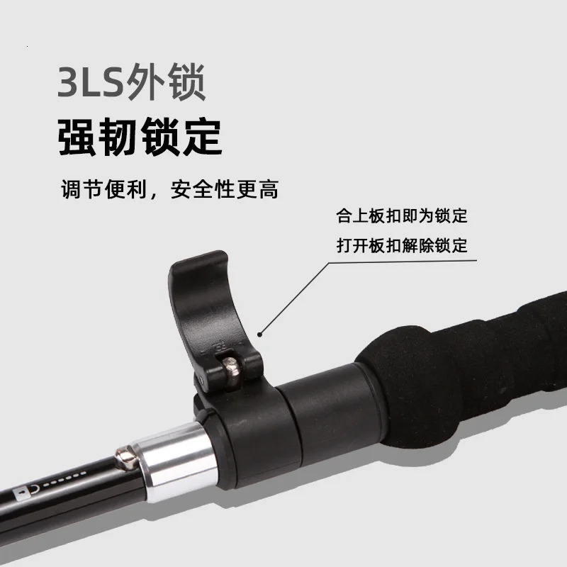 Carbon Fiber 5 Section Ultralight Trekking Poles Walking Stick Trail Running Hiking Alpenstock Folding 135cm 240306