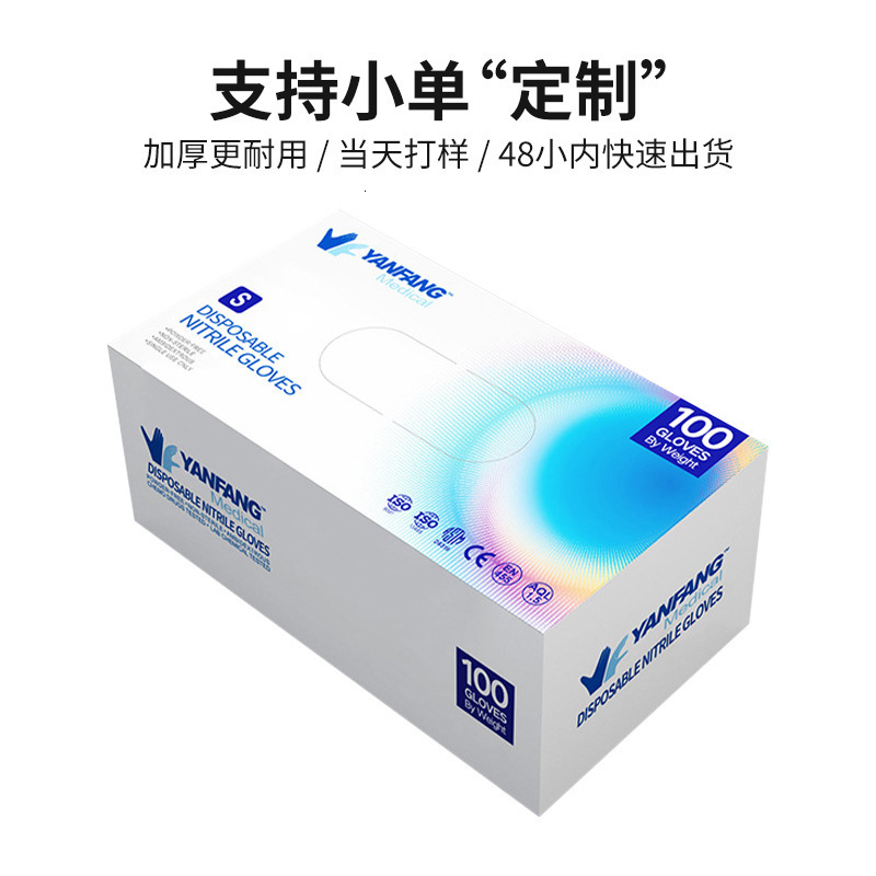 Five Fingers Gloves Nitrile Disposable Latex Free Exam Food Grade Kitchen Waterproof Allergy gloves Purple For Women 231012