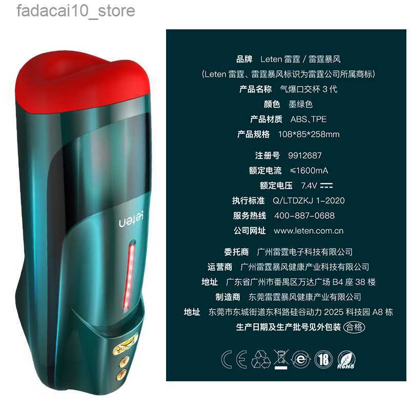Other Health Beauty Items Thunder Gas Explosion Cup Third Generation Fully Automatic Telescopic Pneumatic Control Sucking Q240311