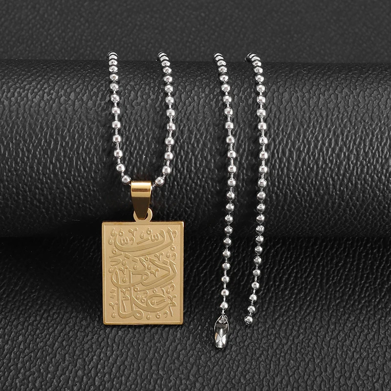 Arabic Ayatul Kursi Pendant Islamic Prayer Calligraphy Square Necklace for Men Women Fashion Personalized Muslim Ramadan Gift 240311