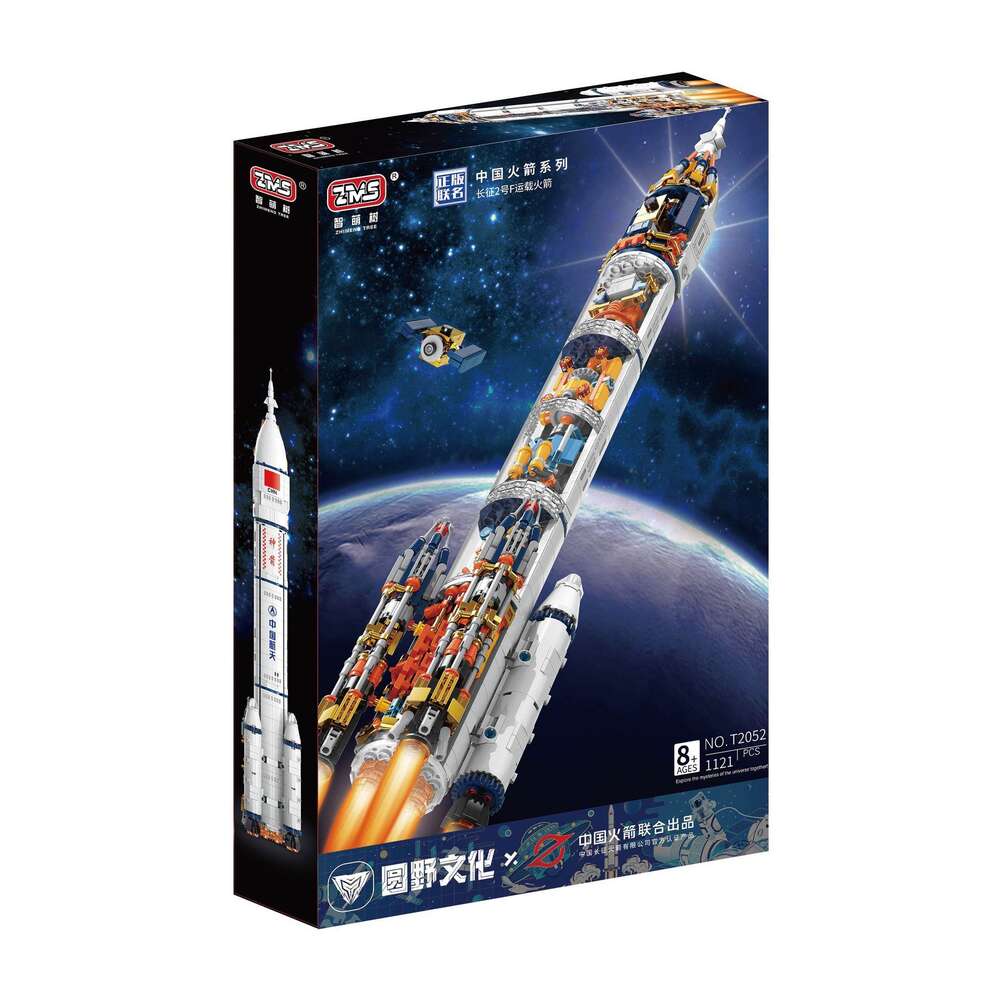 JAKI Jiaqi Breaks The Dawn That Astronauts Structures Are Compatible Blocks Model Building Kits Disassemble China Aerospace Set Gifts