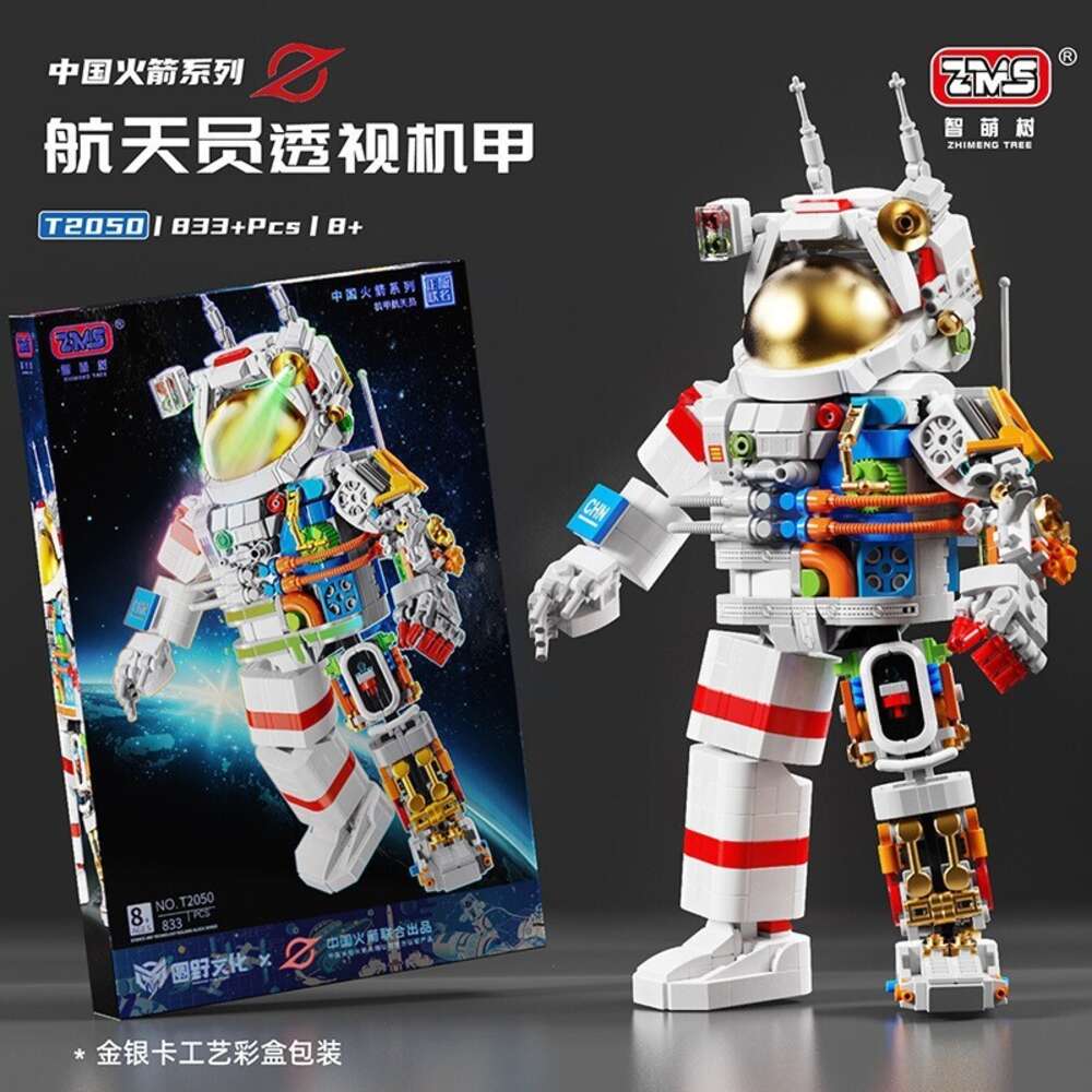 JAKI Jiaqi Breaks The Dawn That Astronauts Structures Are Compatible Blocks Model Building Kits Disassemble China Aerospace Set Gifts