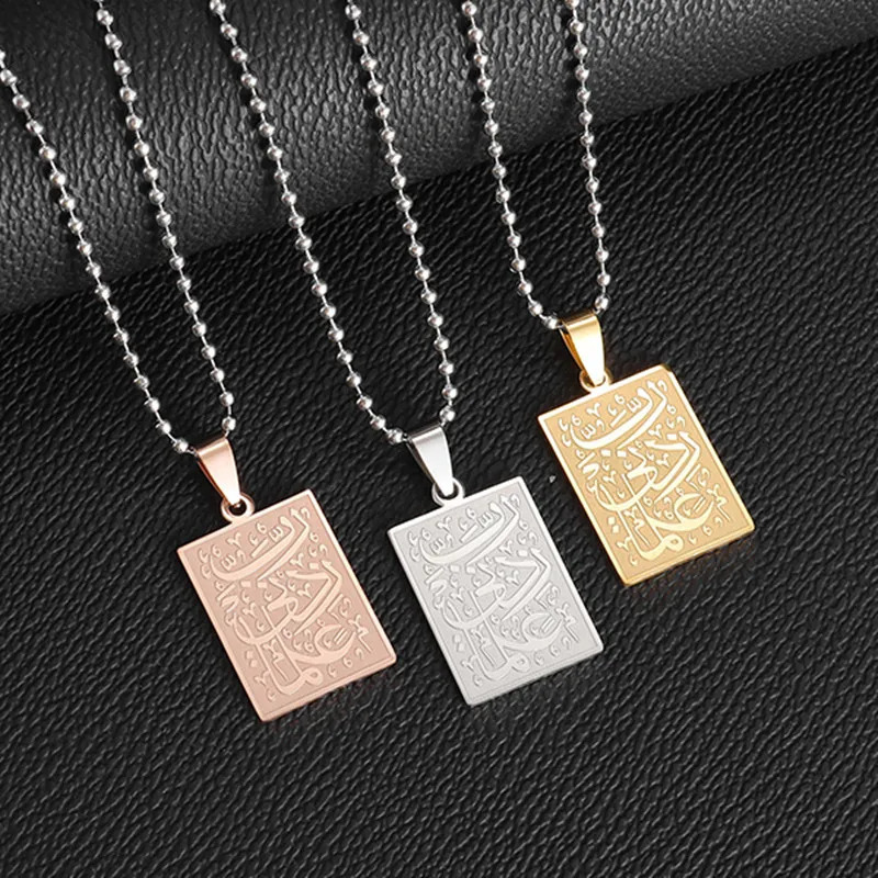 Arabic Ayatul Kursi Pendant Islamic Prayer Calligraphy Square Necklace for Men Women Fashion Personalized Muslim Ramadan Gift 240311