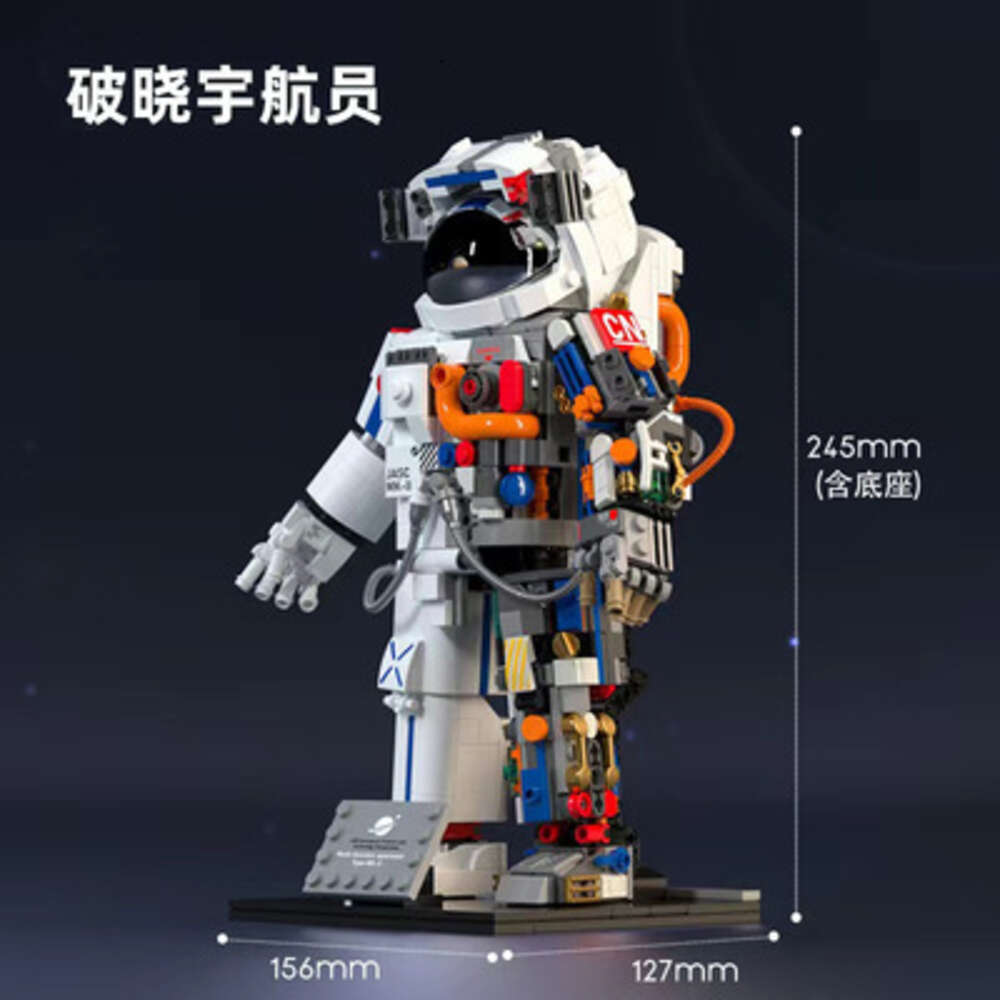 JAKI Jiaqi Breaks The Dawn That Astronauts Structures Are Compatible Blocks Model Building Kits Disassemble China Aerospace Set Gifts