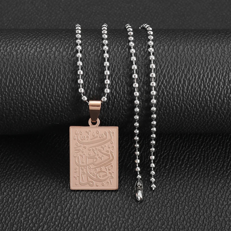 Arabic Ayatul Kursi Pendant Islamic Prayer Calligraphy Square Necklace for Men Women Fashion Personalized Muslim Ramadan Gift 240311
