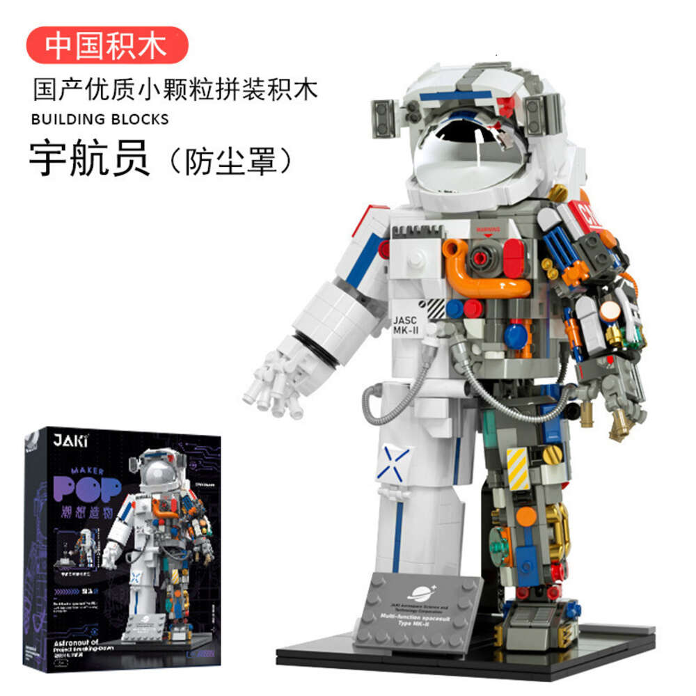 JAKI Jiaqi Breaks The Dawn That Astronauts Structures Are Compatible Blocks Model Building Kits Disassemble China Aerospace Set Gifts
