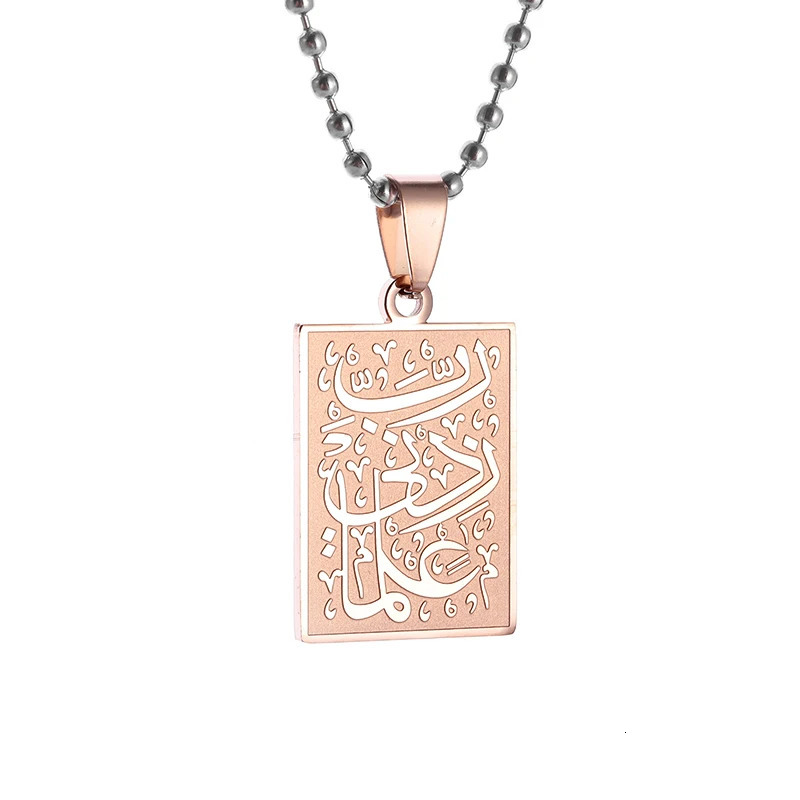 Arabic Ayatul Kursi Pendant Islamic Prayer Calligraphy Square Necklace for Men Women Fashion Personalized Muslim Ramadan Gift 240311