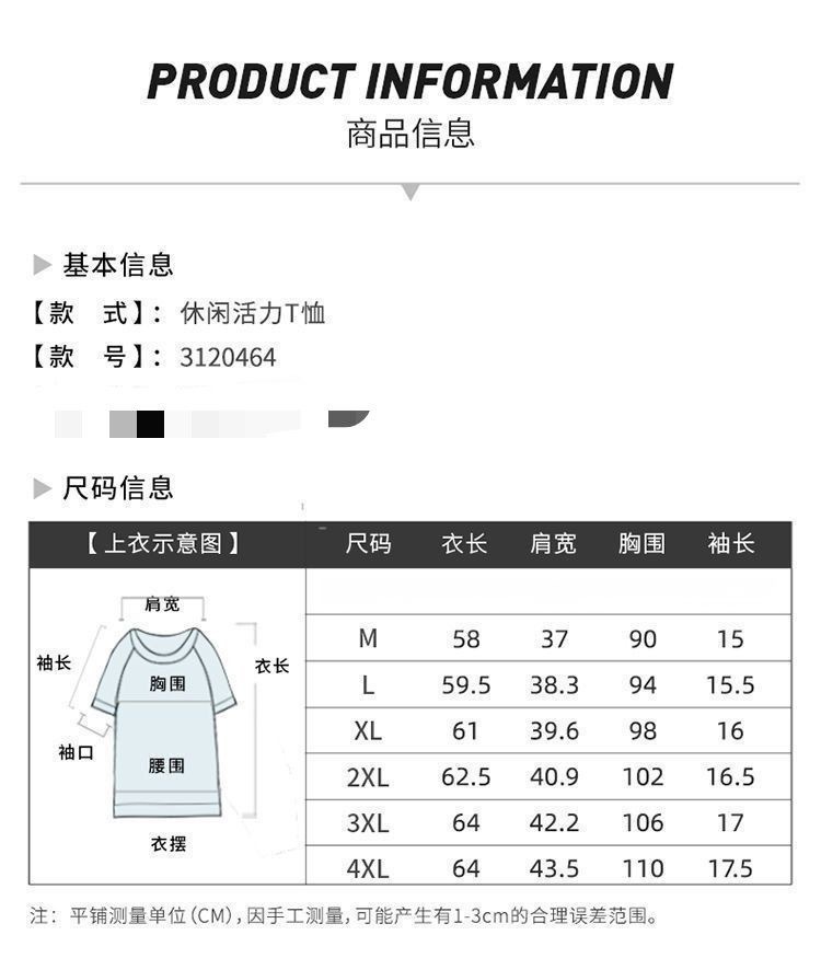 Polo women's 2026summer new round neck short sleeve foreign style versatile plus size women's T-shirt casual sports base top