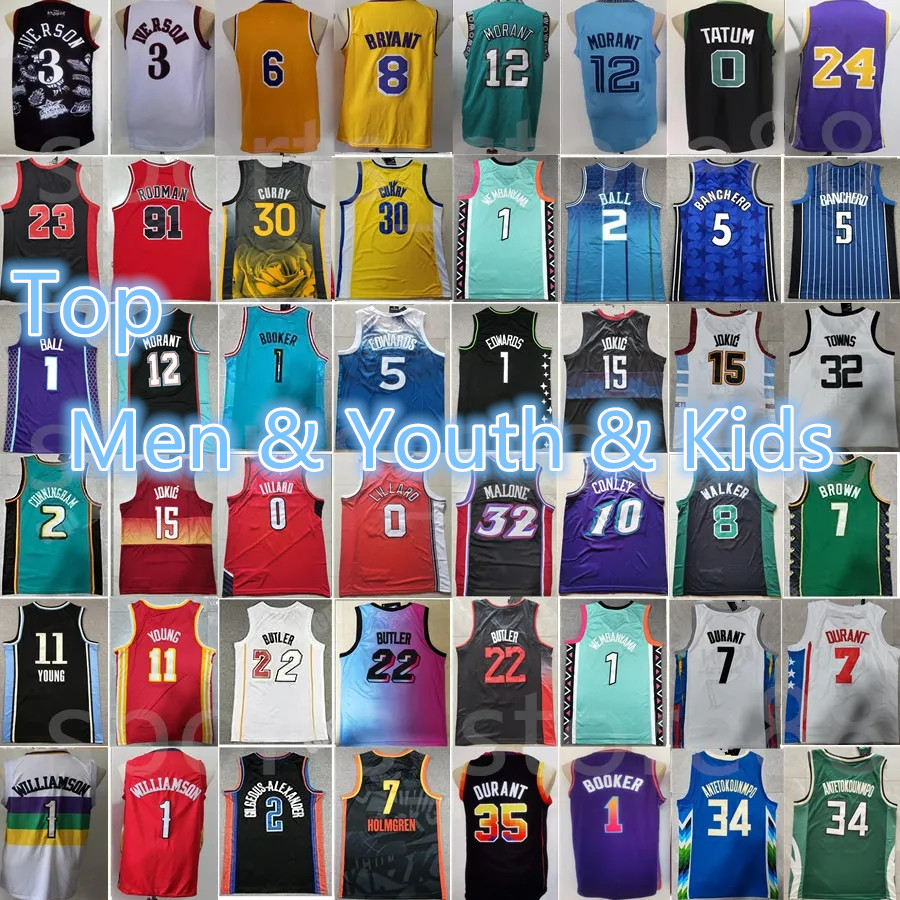 Basketball Ja Morant Jersey Stephen Curry LaMelo Ball Lillard Trae Young Zach LaVine Devin Booker Kevin Durant Luka Doncic Antetokounmpo Joel Embiid Harden ourant