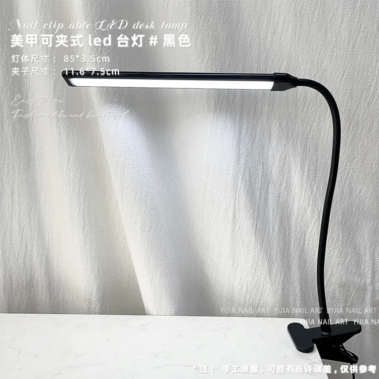 Nail Desk Lamp Led Clip-On Clamp Table Lamp Bendable Nail Fill Light Eye Lamp Professional Embroidery Tattoo Nail Salon Tools 240321