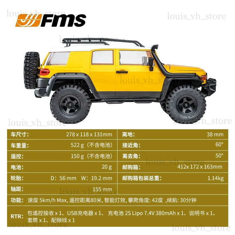 Electric/RC Car 1 18 RC Car 1/18 Fj Cruiser RTR Simulation Electric 4wd Rc Model Crawler Off-road Vehicle Body-on-frame Structure Adult Childre T24032