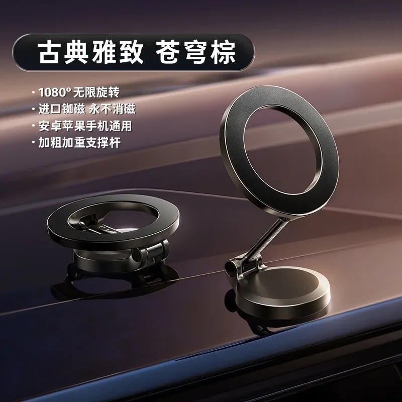 2023 Magsafe Vehicles Mobile Support The Cell Phone Holder in Car For iPhone 14 13 Pro Max Plus