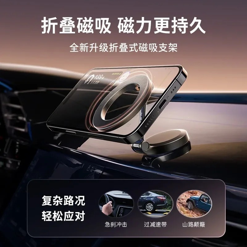 2023 Magsafe Vehicles Mobile Support The Cell Phone Holder in Car For iPhone 14 13 Pro Max Plus