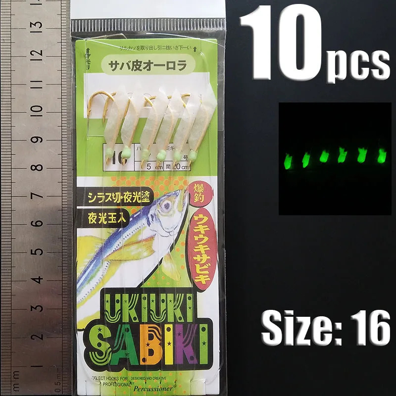 Lunker Sabiki lure flasher rig hook soft bait luminous eel glow dark mackerel fishing snapper mulloway flathead mullet shark 240321