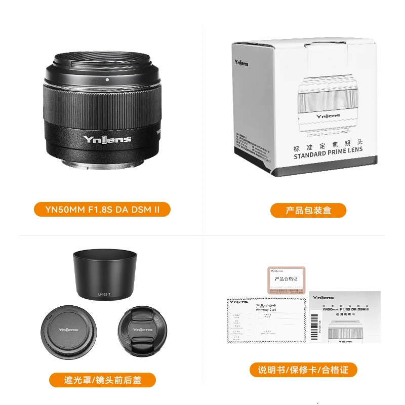 Yongnuo YN50mm 8S DA DSM II Camera Lenses 50mm for EMount A6300 A6400 A6500 NEX7 APSC Frame Auto Focus AFMF y240327
