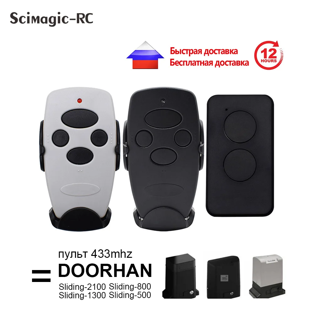 3pcs Compatible With DOORHAN TRANSMITTER-2 2025 PRO TRANSMITTER4 new Gate Remote Control 433MHz Keychain For Barrier Gate