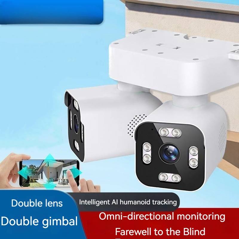 Dual Camera IP Surveillance Camera Double Frame Dual Pan Tilt 360 Degree Rotation Two Way Intercom One Machine for Multiple Purposes