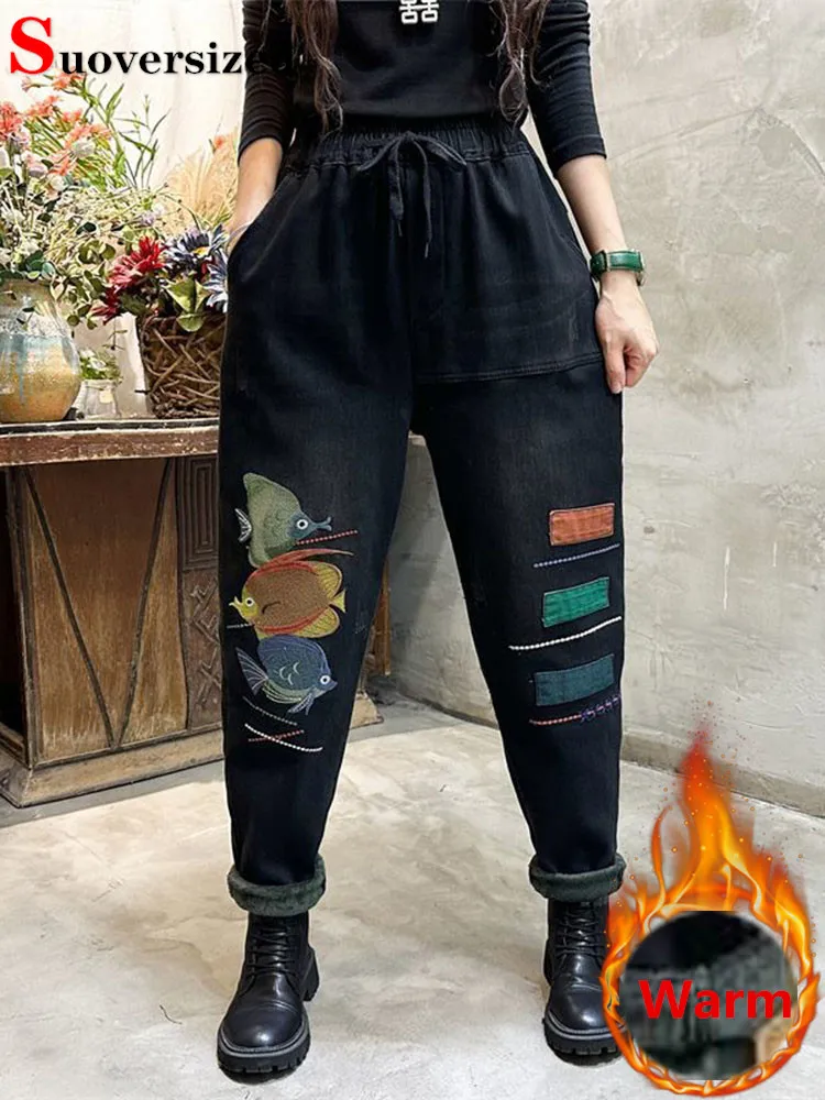 Vintage Embroided Plush Velvet Lined Baggy Jeans Women Winter Thicken Harem Denim Pants Streetwear Warm Ankle-length Vaqueros