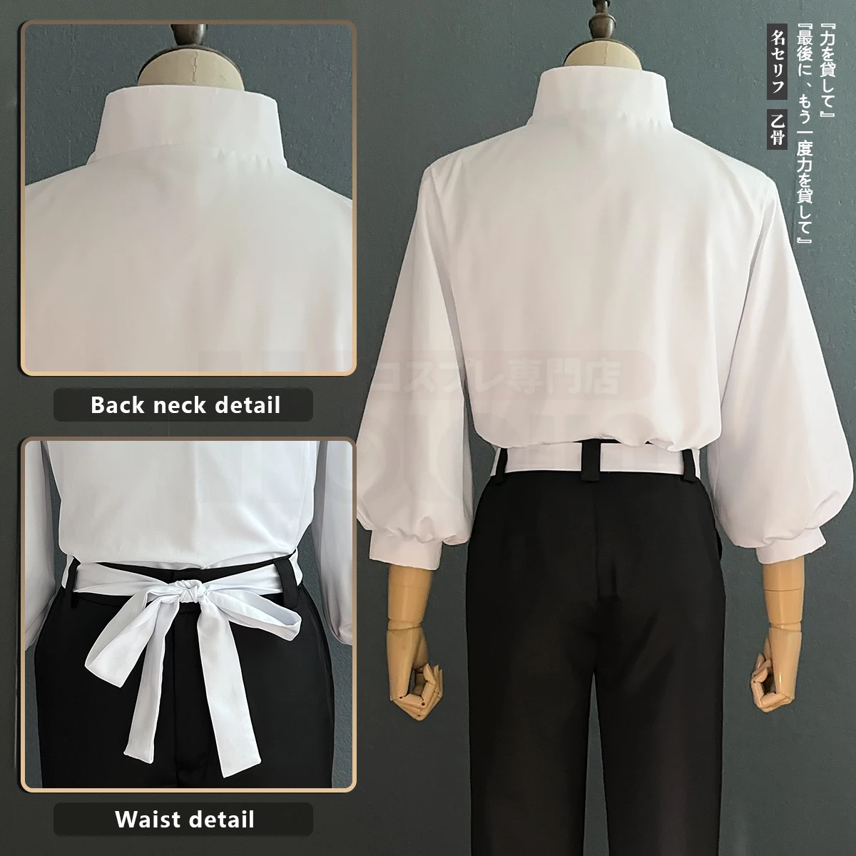 HOLOUN Jujutsu JJK Manga Anime Yuta Okkotsu Cosplay Costume Wig Jacket Pants Uniform Rose Net Synthetic Halloween Christmas