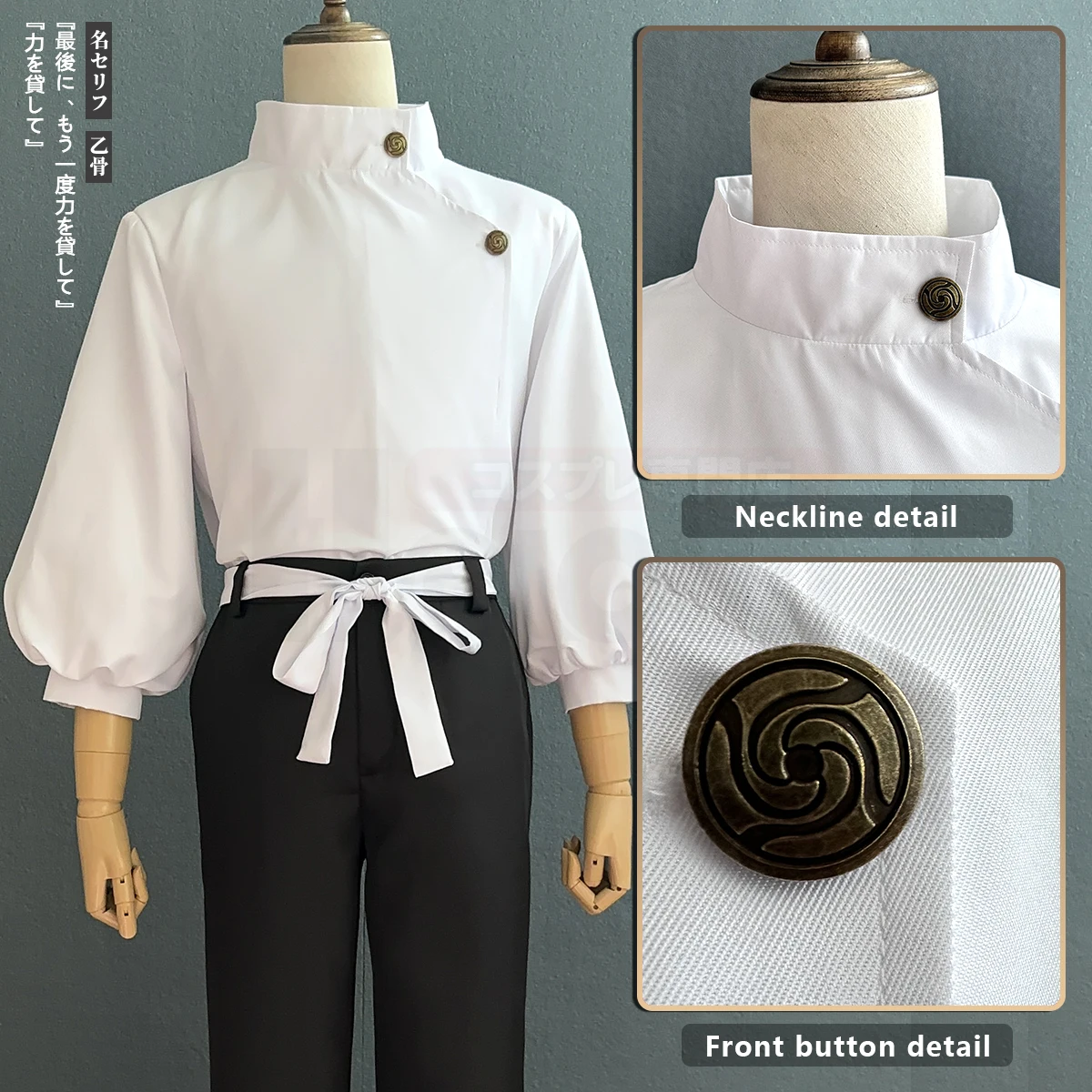 HOLOUN Jujutsu JJK Manga Anime Yuta Okkotsu Cosplay Costume Wig Jacket Pants Uniform Rose Net Synthetic Halloween Christmas