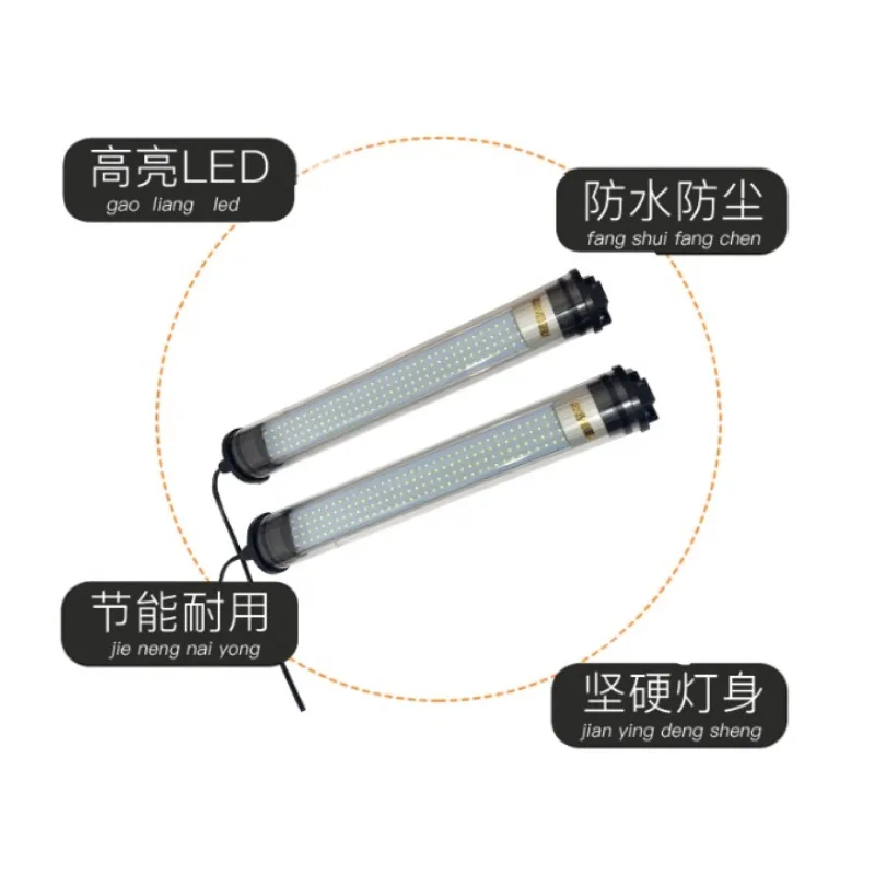 LED Machine Tool Working Lamp CNC Lathe Lighting Lamp Fluorescent Lamp Oil Proof Waterproof 220V 24v Cylindrica Tuble lamp
