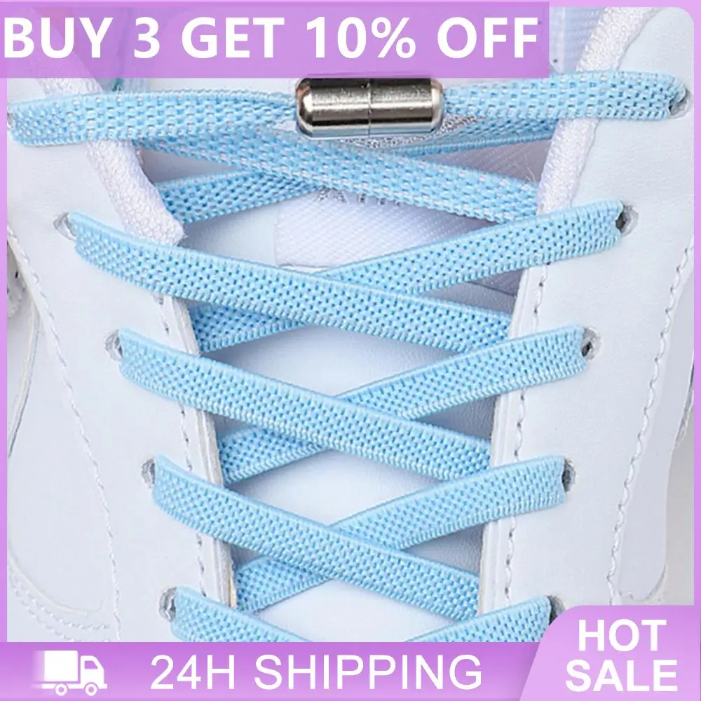 1 Pair Lazy No Tie Shoelace Children Metal Buckle 2025 High Elastic new Shoelace Various Colors Adult Outdoor Practical Simple Shoelace