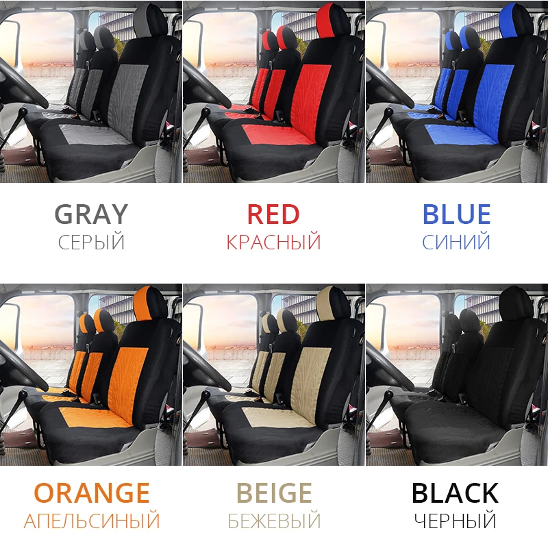 High Material Cover 1 + 2 Multicolor Car Seat Covers Polyester Fiber Tire For For Mercedes Vito W639 For Ford Transit