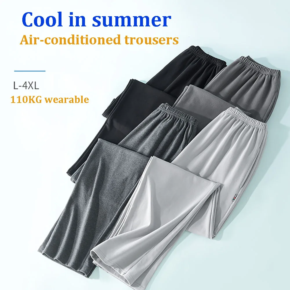 2025 4XL High Elastic new Loose Pama Pants Spring Summer Cool Smooth PJ Pants Pamas for Men High Quality Super Soft Sleepwear Pant