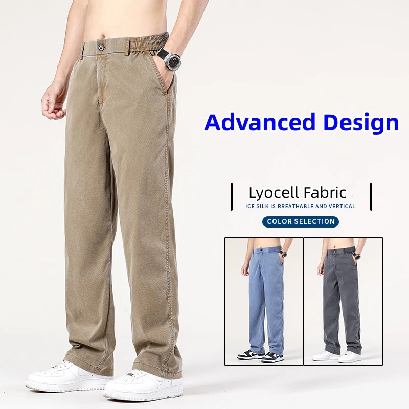 2024 New Lyocell Fabric Men's Jeans Pants Straight Loose Quality Sweatpants Casual Soft Wide Leg Long Baggy Trousers Hot Sales