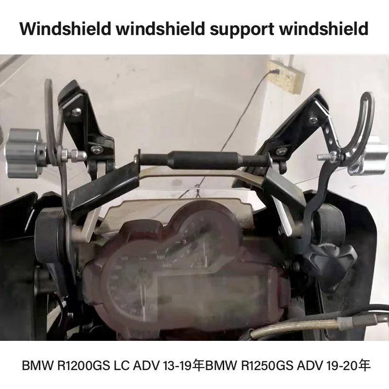 Additional Windshield Windscreen Reinforced Bracket Mount for BMW R1200GS LC /Adv. R1250GS R 1250 GS Adventure