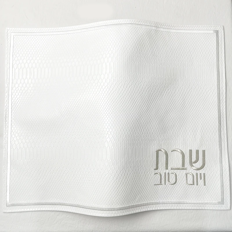 White Challah Cover for Shabbat Bread PU Leather With the gold words in Hebrew Embroidery 21x17 inch