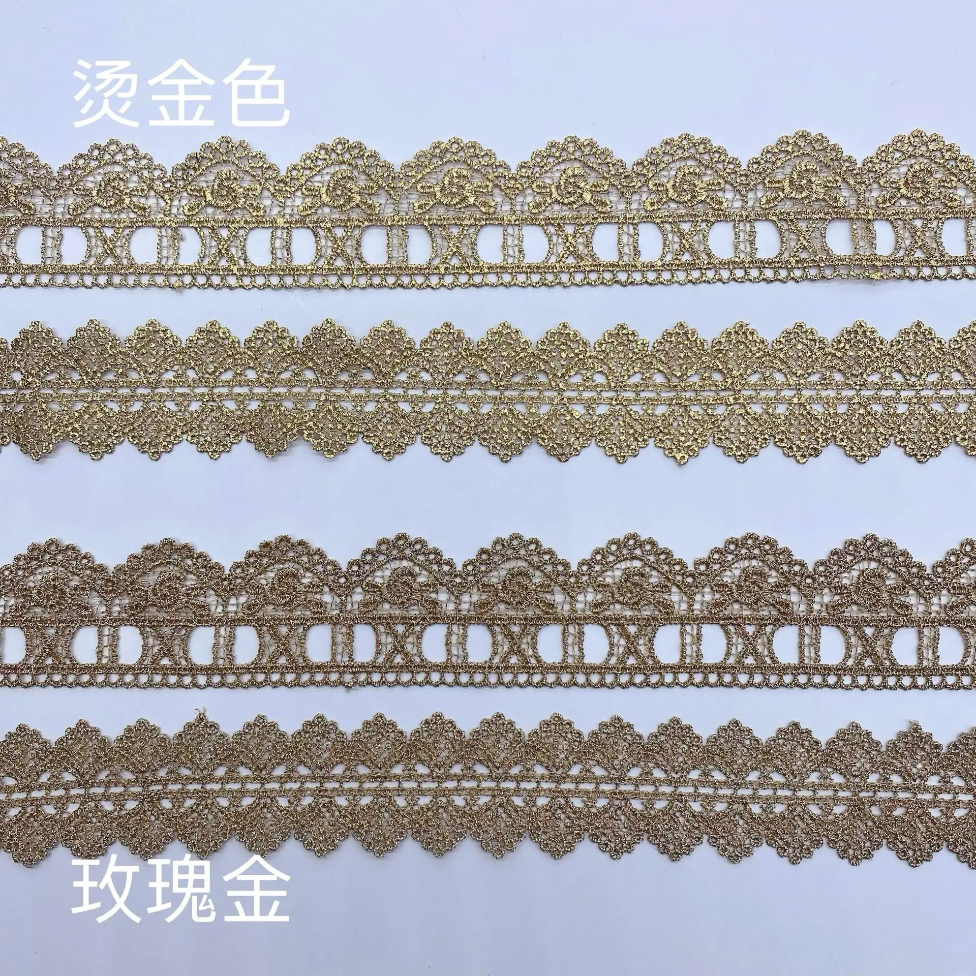 3Yards Of Bilateral Flower Gold 2025 Lace Wearable Webbing Lace Fabric Exquisite Lace Trim new DIY Sewing Children's Clothing Materials