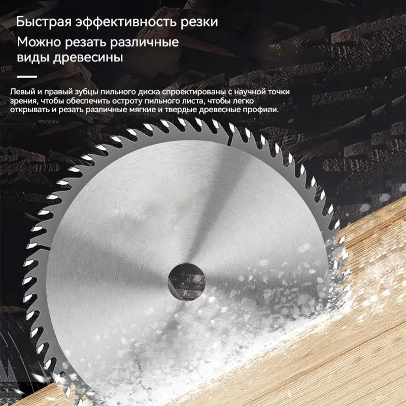 115/125/150mm 24/36/48 Teeth Carbide Saw Blade Wood Cutting Disc For Wood Granite Cutter Multitool Power Tool For Angle Grinder