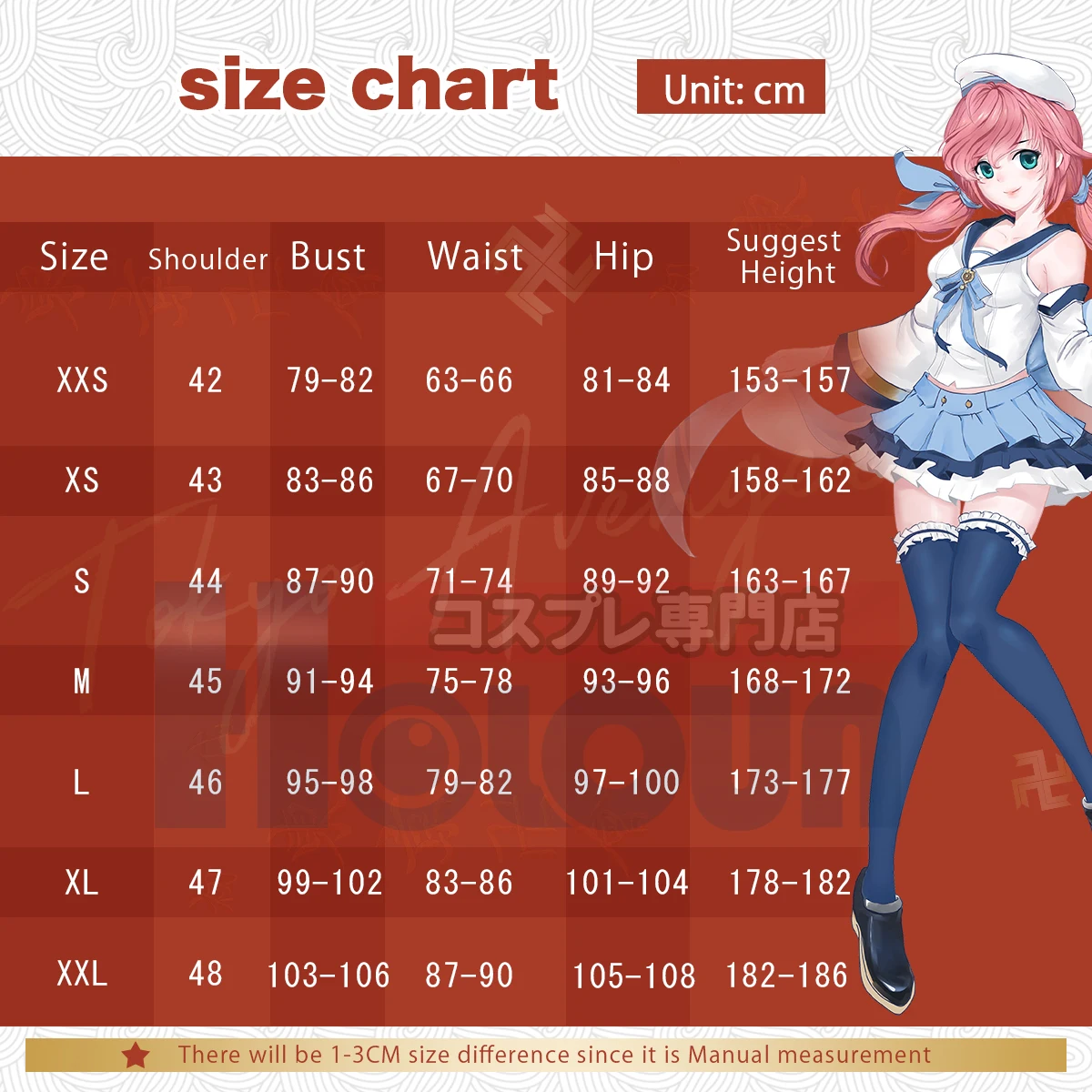 HOLOUN Jujutsu JJK Manga Anime Yuta Okkotsu Cosplay Costume Wig Jacket Pants Uniform Rose Net Synthetic Halloween Christmas