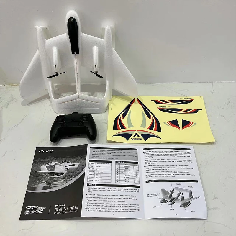 Top 2CH P747 Sea And Air RC Airplane EPP Remote Control Aircraft With LED Fixed Wing Aircraft Toys The Best Gift For Boys