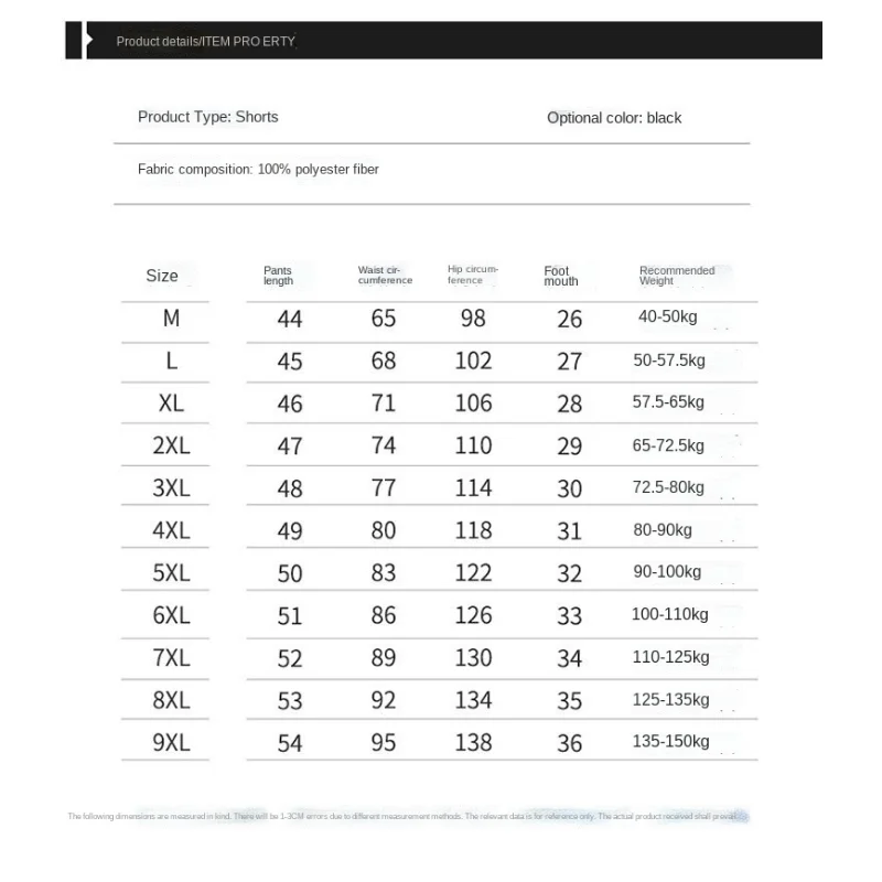 Summer Ice Silk Casual Pants Double-headed Invisible Zipper Open-crotch Pants Men's Outdoor Convenience Sex Shorts Men Fashion