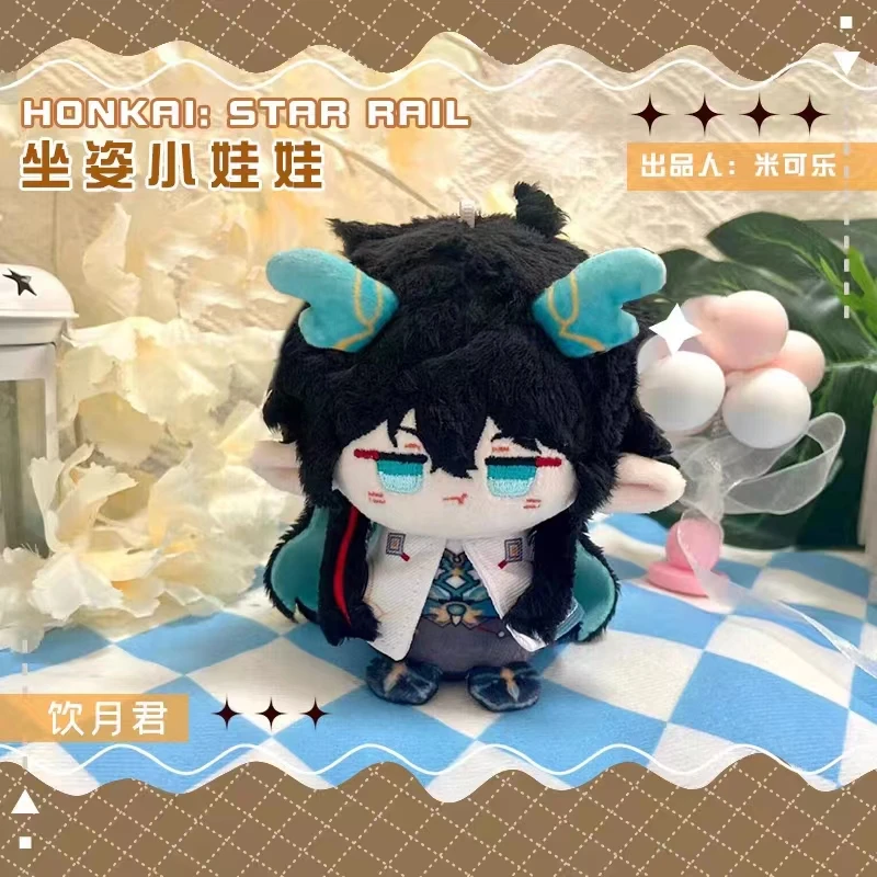 Honkai: Star Rail Kafka Luo cha Blade Jing Yuan Dan Heng Herta Stuffed Plush Doll Sunny Day Toy Keychain Kids Gift