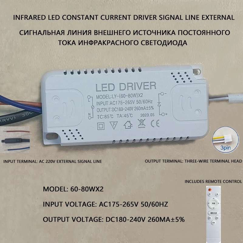 Infrared 2025 Remote Control LED Driver 3 new colors Ceiling Lamp 25-40W x 2 60-80W x 2 Constant current Transformer External Signal Line