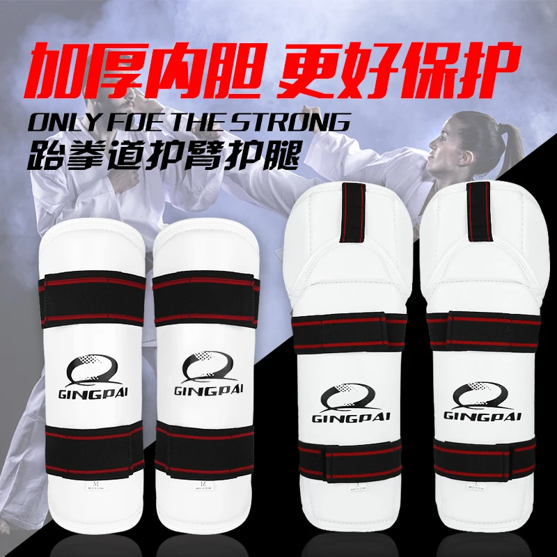 Taekwondo protector WTF caneleira shin guards karate arm guards leg guards TKD protector high boxing MMA armwarmers legwarmers