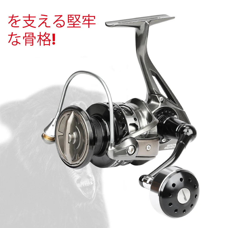 TSURINOYA BROWN BEAR High Strength Spinning Fishing Reel 3000 4000 5000 6000 7000 SW Game Power Fishing Wheel for Saltwater Boat