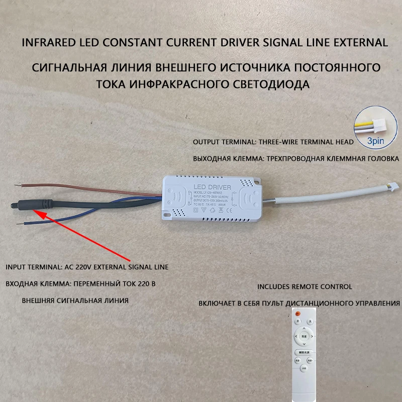 Infrared 2025 Remote Control LED Driver 3 new colors Ceiling Lamp 25-40W x 2 60-80W x 2 Constant current Transformer External Signal Line