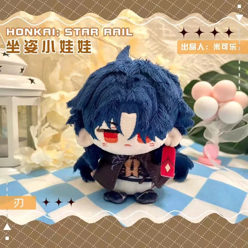Honkai: Star Rail Kafka Luo cha Blade Jing Yuan Dan Heng Herta Stuffed Plush Doll Sunny Day Toy Keychain Kids Gift