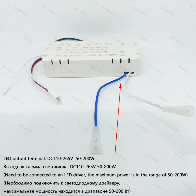 2.4G Fan Light Intelligent DC Motor Controller Driver Suitable For Ceiling Fans Lights With high-power 50-200W Light Source
