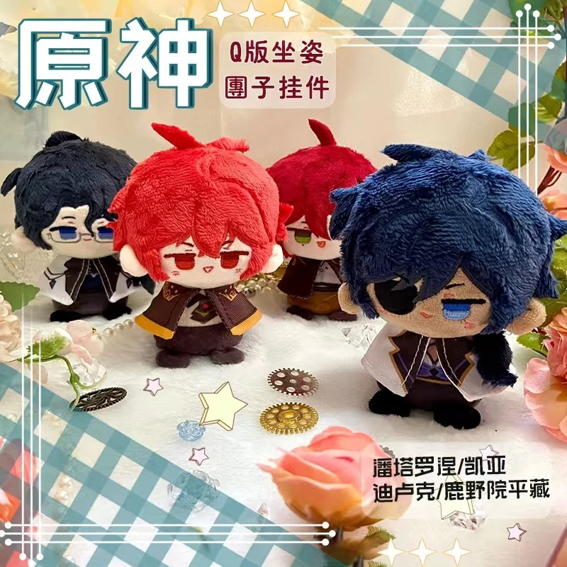 New Genshin Impact Plush Doll Kaveh 2025 Tighnari Al Haitham Dottore new Xiao Diluc Kazuha Pendant Keychain Anime Cosplay Toy Kids Gift