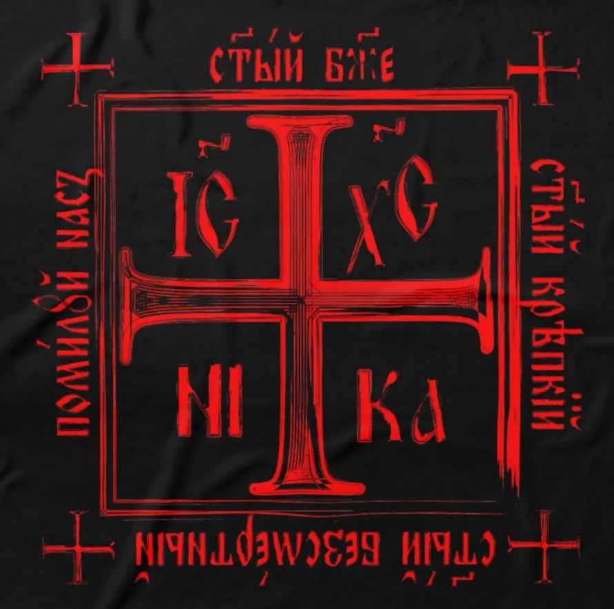 Jesus Christos Victory Eastern Orthodox Cross TShirt 100 Cotton ONeck Summer Short Sleeve Casual Mens Tshirt Size S3XL 240315