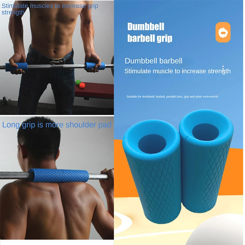 Silicone Dumbbell Barbell Grips Handles Anti-Slip Protect Pad Pull Up Weightlifting Support Gym Body Building Workout Silica Gel