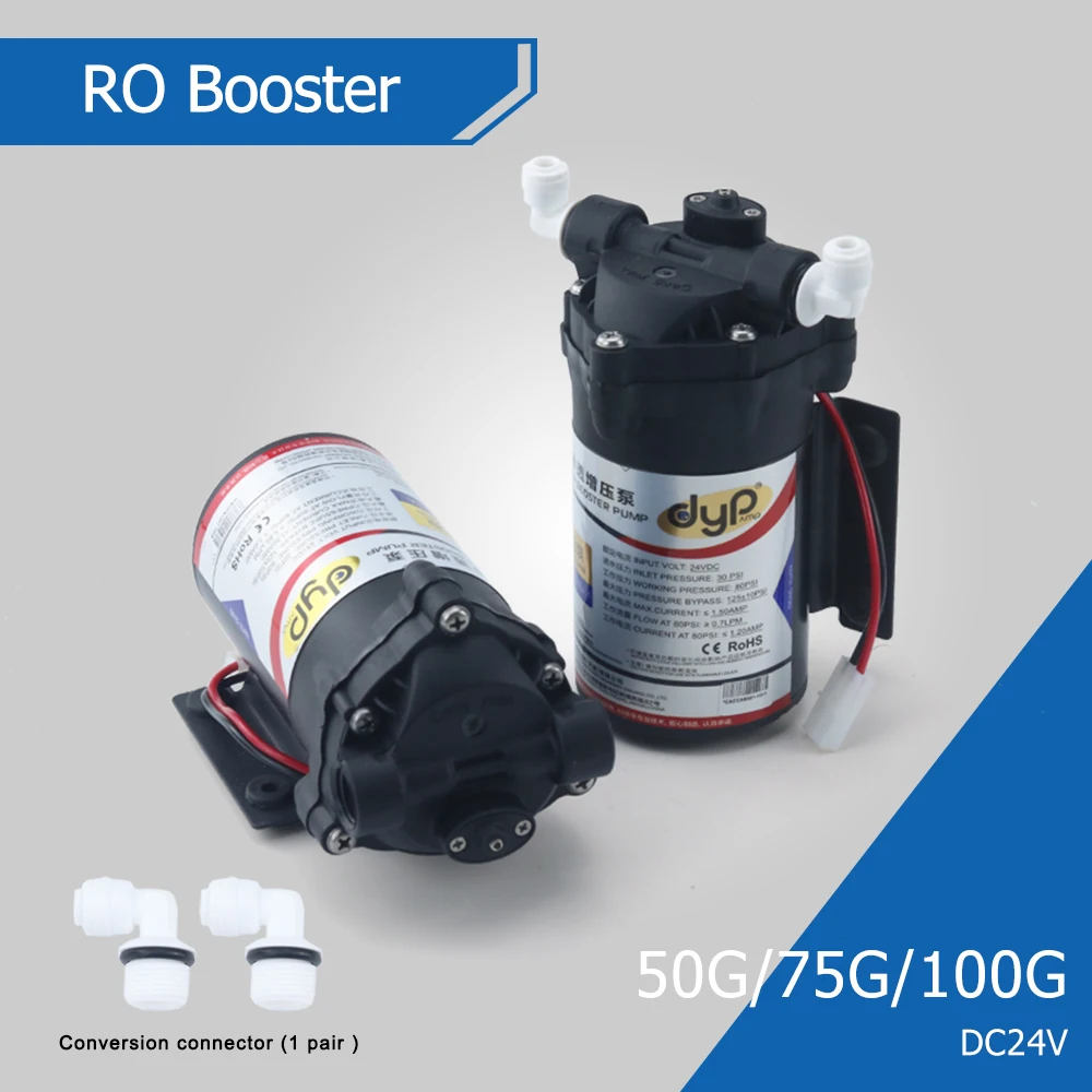 50GPD 24V DC RO Booster Pump 2500NH 75GPD 100GPD Increase Reverse Osmosis Water Purifier System Pressure
